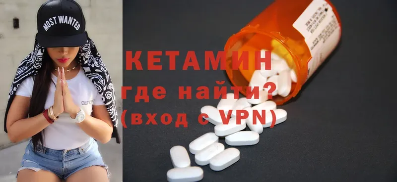 hydra маркетплейс  закладка  площадка как зайти  Кетамин ketamine  Владикавказ 